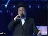 Cantor Yitzchak Meir Helfgot Sings “Odecha”