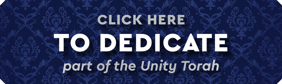 CI-Unity-Torah-Dedication-Button.png
