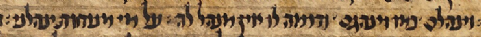 MS. Oppenheim 34, fol. 26 (1201-1225) Vayigash.png