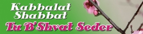 TuBishvat Kabbalat Shabbat.jpg