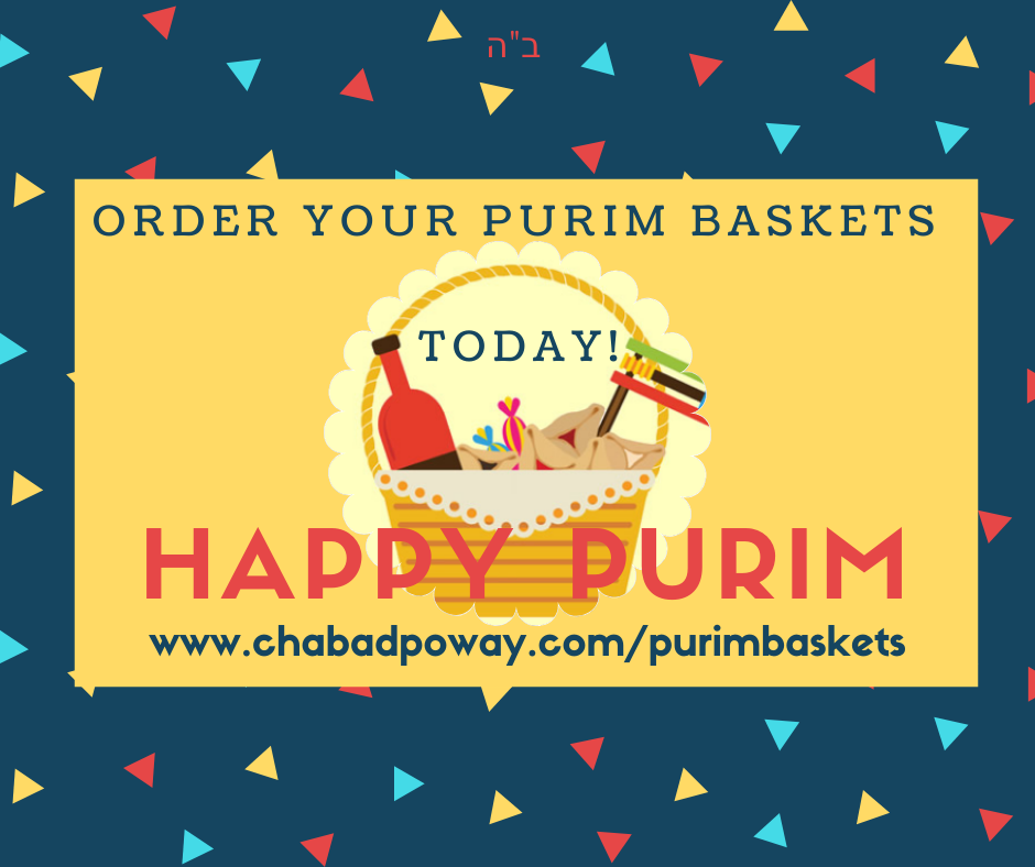 Purim Gift Project