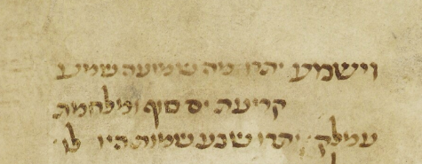 MS. Oppenheim Add. 4° 188, fol. 63 (1301-1400).png