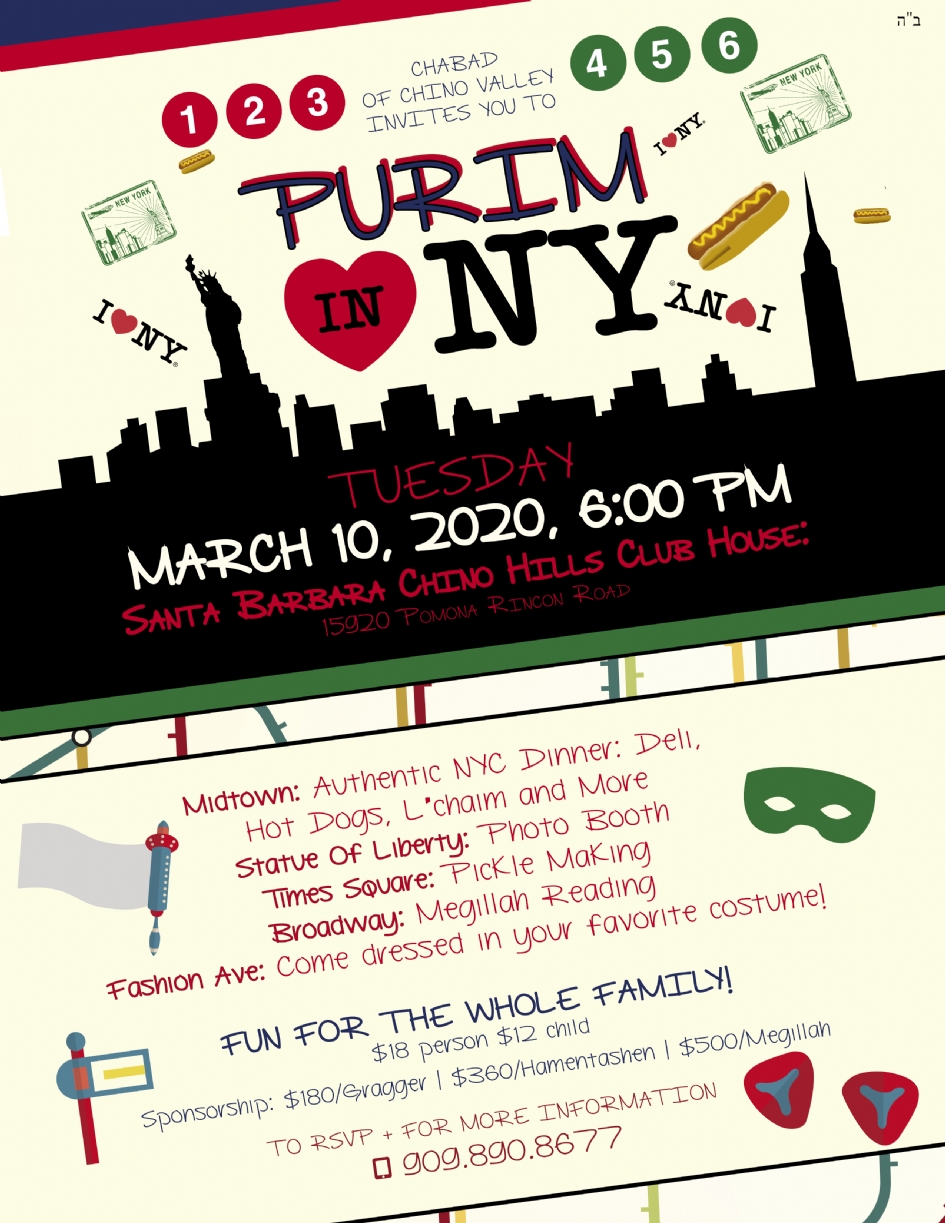 Purim in NYC Flyer.jpg