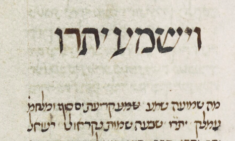 MS. Canon. Or. 81, fol. 35 (1396).png