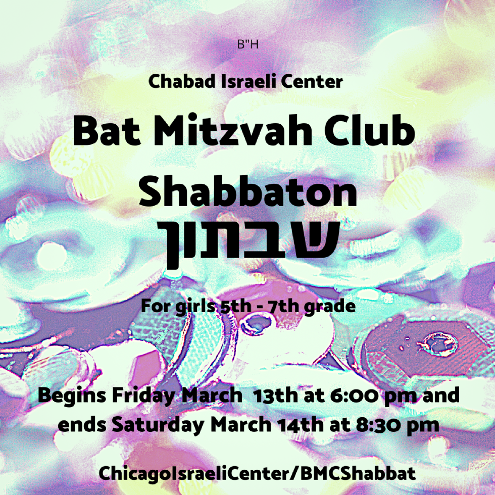 Copy of Bat Mitzvah Club Shabbaton.png