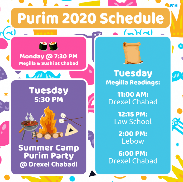 RB Purim schedule 2020.png