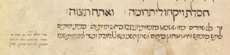 MS. Canonici Or. 35, fol. 103 (1401-25).png