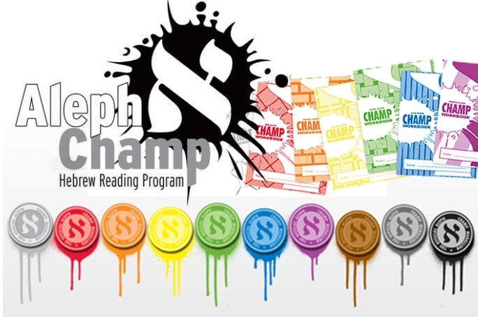 Aleph Champ Banner.jpg