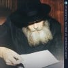 The Rebbe’s Educational Theory