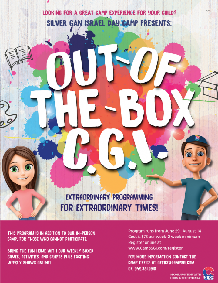 Copy of Out of the Box Camp Flyer (1).png