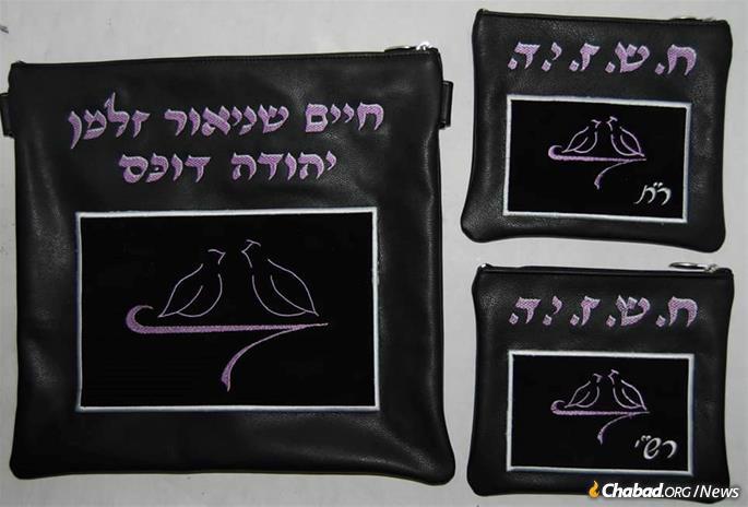 As in customary in critical situations, Dukes received an extra name, reflected on this new set of tallit and tefillin bags.