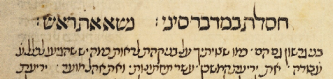MS. Canonici Or. 35, fol. 158 (1401-25).png