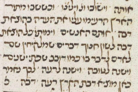MS. Canon. Or. 81, fol. 139 (1396).png