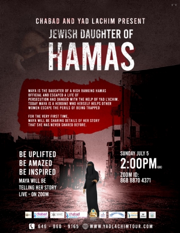 Daughter of Hamas