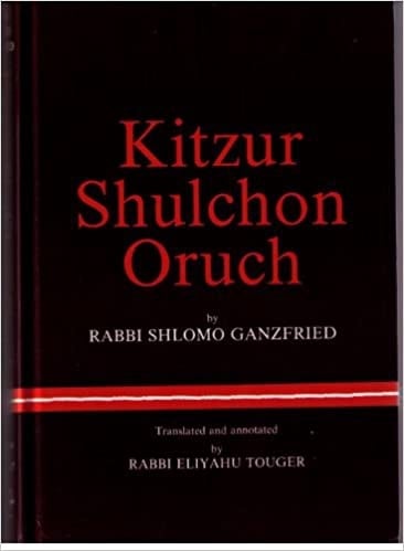 Kitzur Shulchan Aruch.jpeg