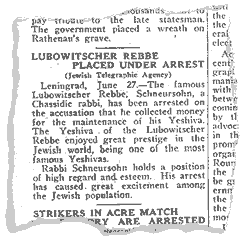 An article from the Jewish Telegraphic Agency.