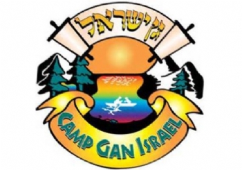 Camp Gan Izzy