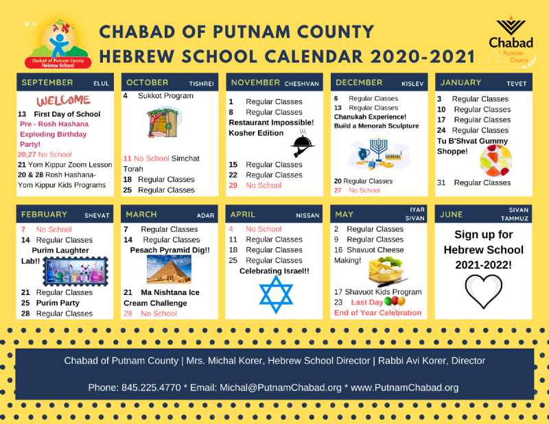 Hebrew School Calendar 2019-2020.png