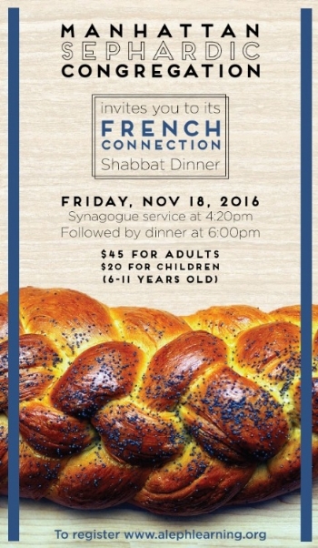 French Connection Shabbat Dinner - 11/18/2016