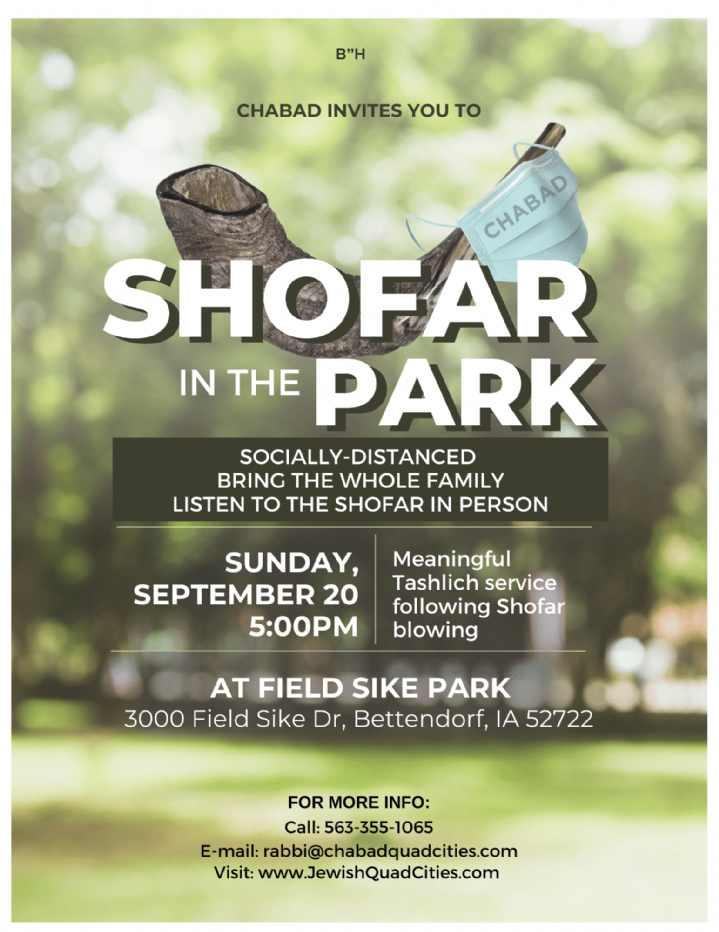 Copy of Shofar in the Park - Flyer.png