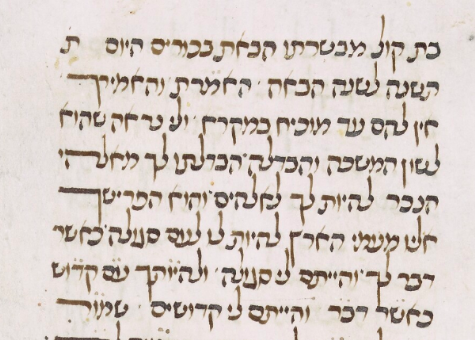 MS. Canon. Or. 81, fol. 179 (1396) Ki Tavo.png