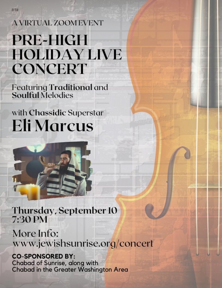 Flyer for ELi Marcus concert.jpeg