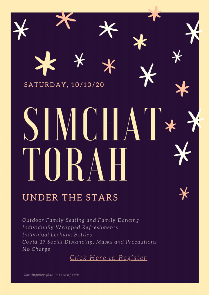Simchat Torah.png