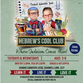 Hebrew's Cool Club