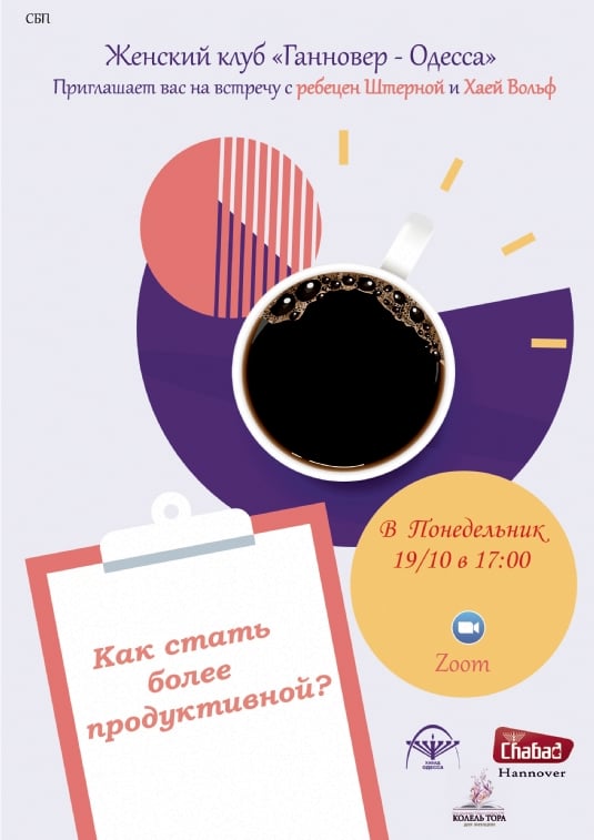 Баннер 19.10 (1).jpg