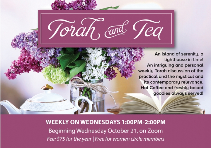 Torah Tea.jpg