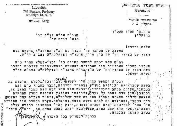 The Rebbe&#39;s letter to my grandfather.
