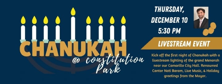 menorah lighting constitution park banner.jpg