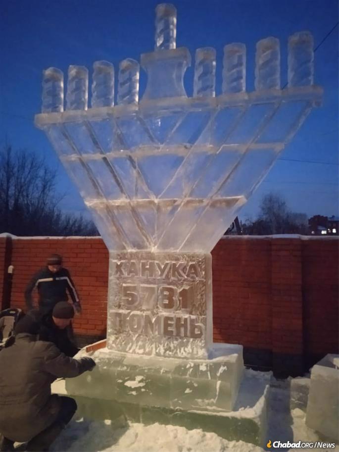 A giant ice menorah in the central Russian city of Tyumen, some 1,300 miles east of Moscow.