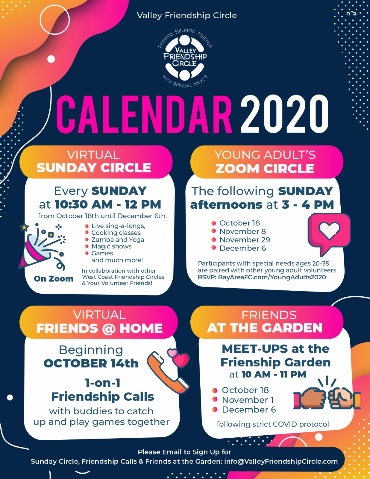 2020 Schedule