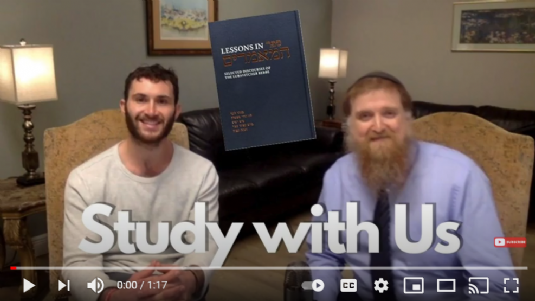Study With Us - Introduction Video