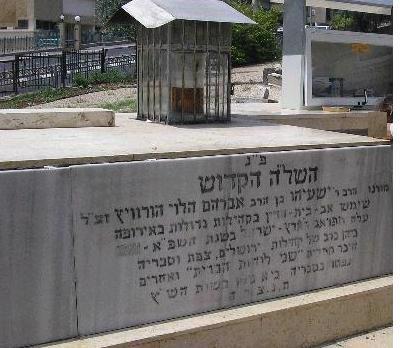 Tombstone of Rabbi Isaiah Halevi Horowitz, the Shaloh, in Tiberias, Israel.