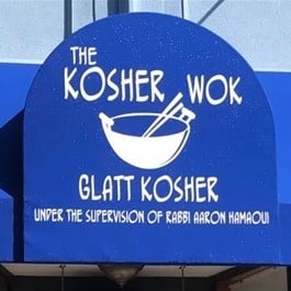 kosher wok (2).jpg