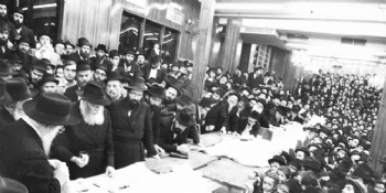 Rosh Hashanah