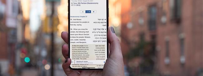 The Chabad.org Blog: The Daily Torah Study to Energize Your Day