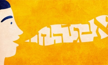 Read it in Hebrew