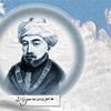 Take the Maimonides Quiz