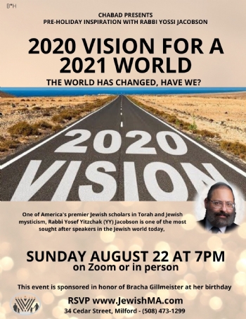 Lecture: 2020 Vision