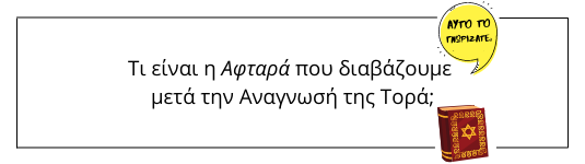 Arye Leib (14).png