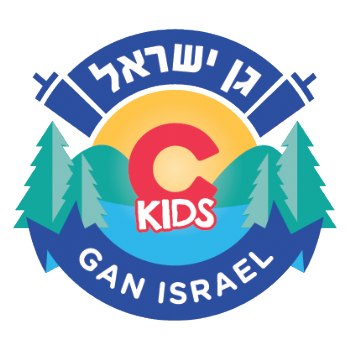 Camp Gan Israel