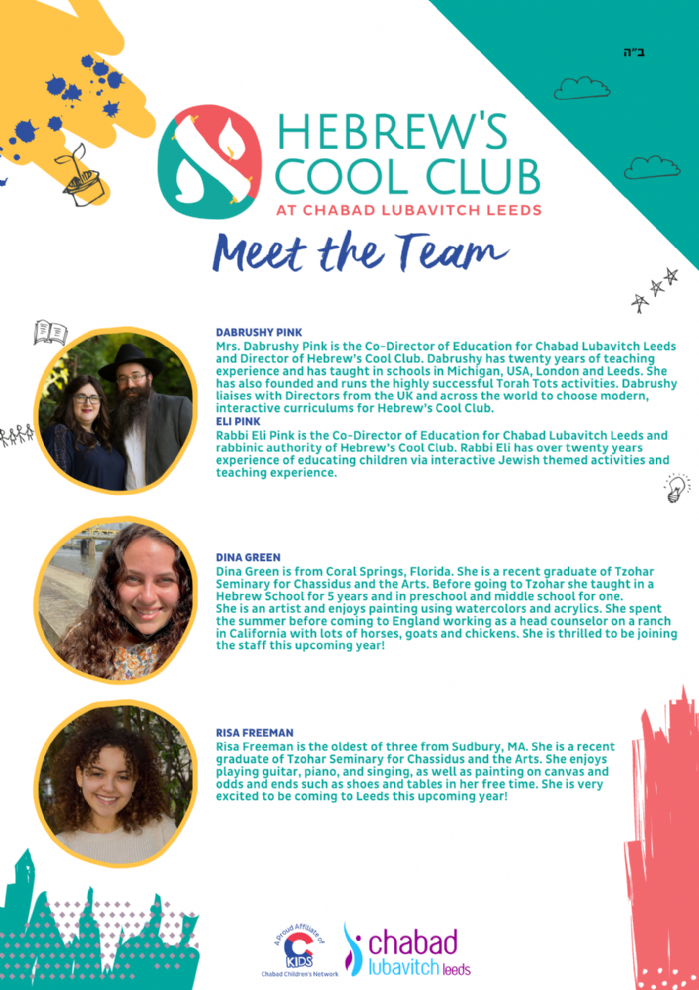 Hebrew's Cool Club 2018 Team web.jpg