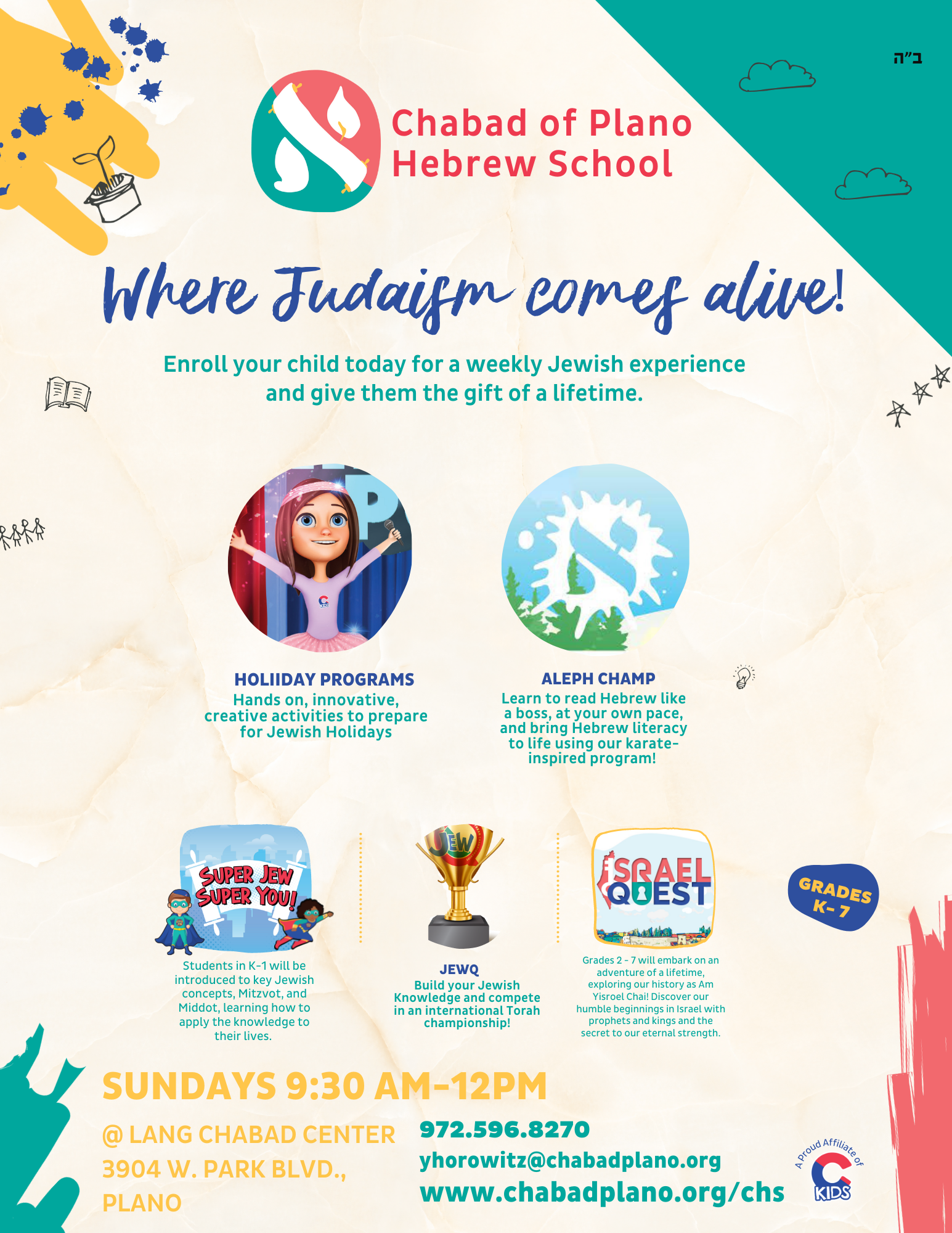 Chabad Jewish Calendar 2022 Hebrew School 2021-2022 - Chabad Of Plano / Collin County