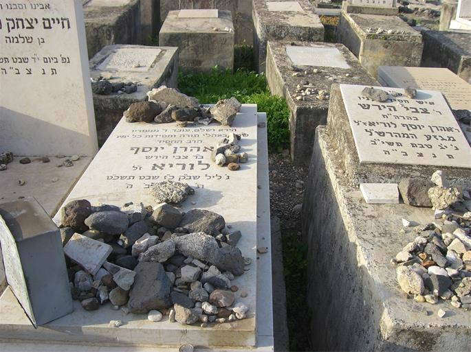 Resting place of Rabbi Aron Yosef Luria.