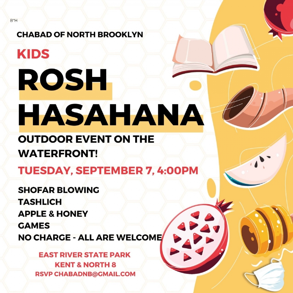 Rosh Hashana Kids 2021.jpeg
