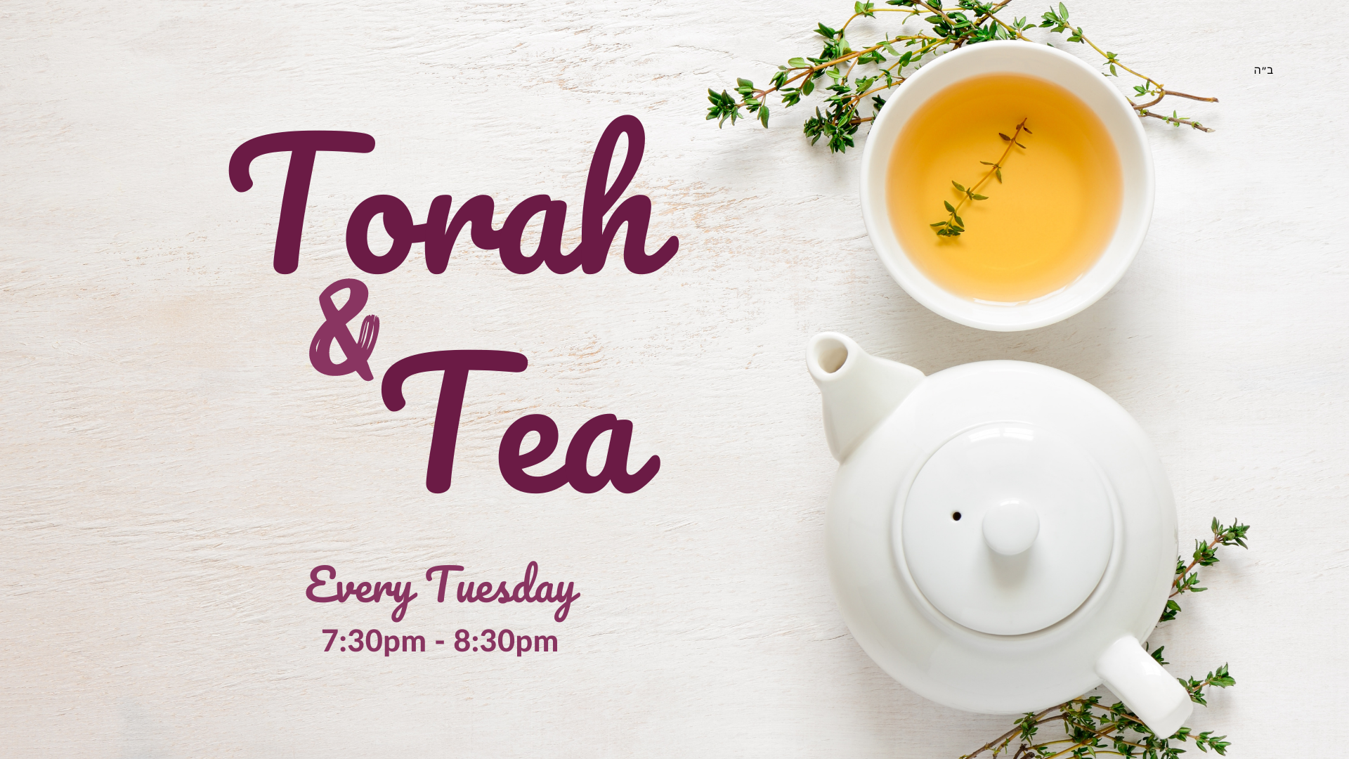 Torah & Tea - FB Event.png