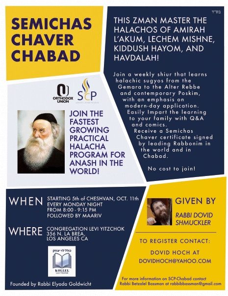 1631529429215_LA_Chabad_scp.jpg